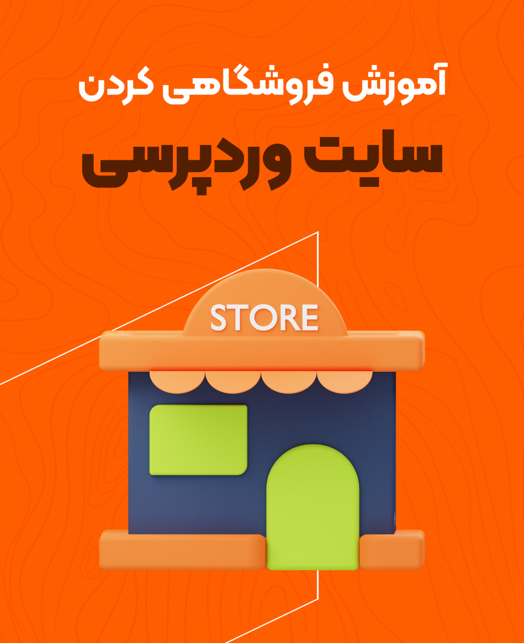 عکس بلاگ