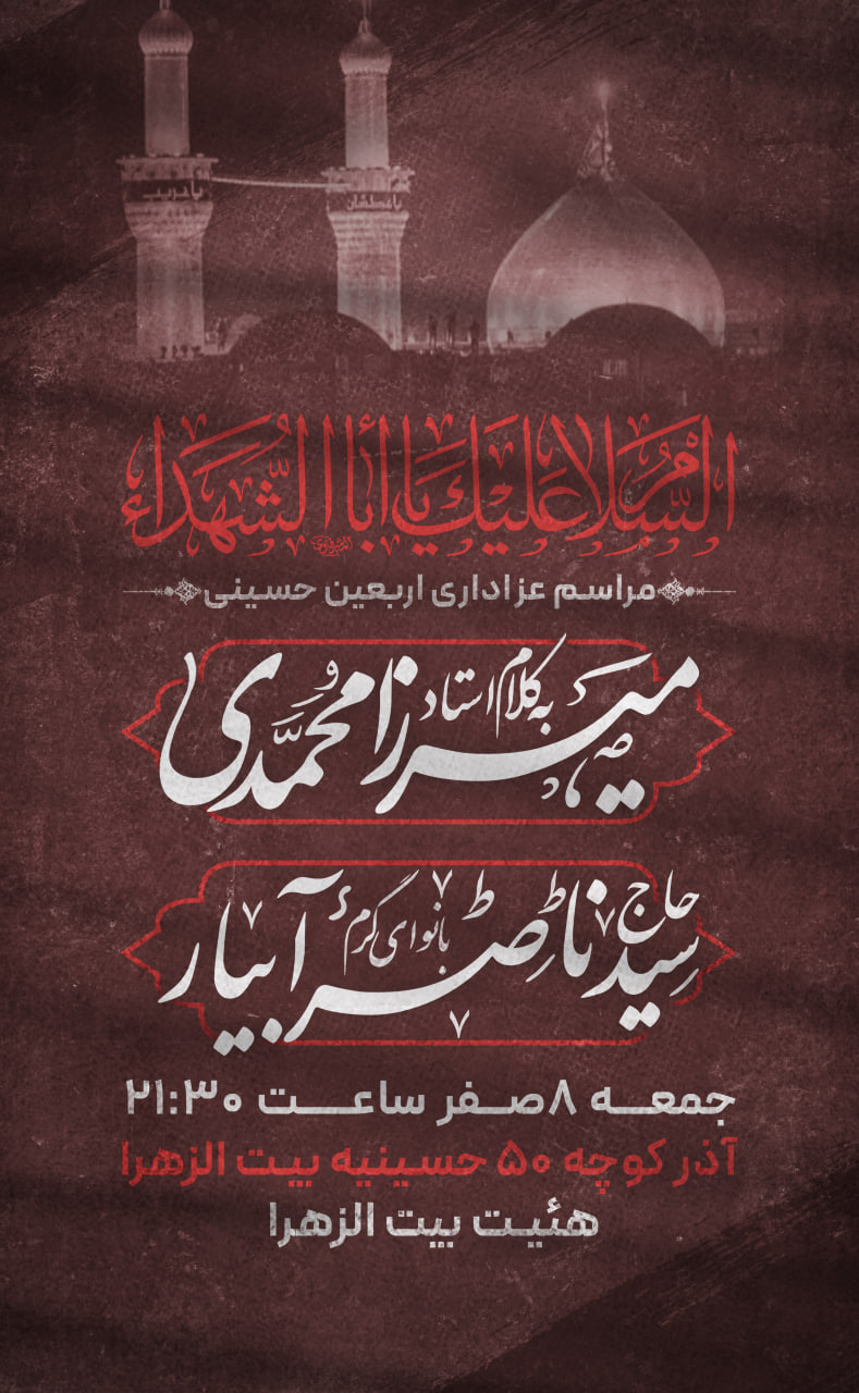 نمونه کار