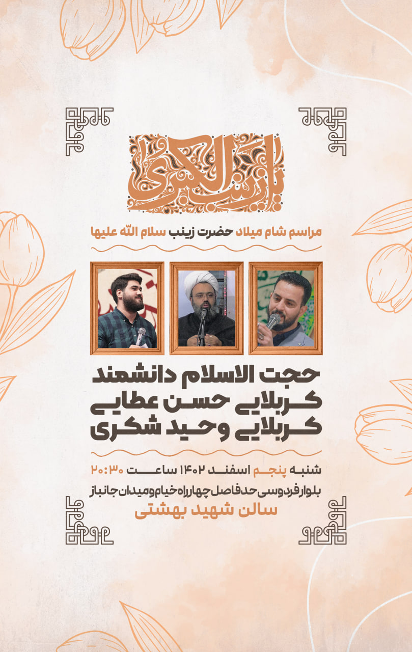 نمونه کار