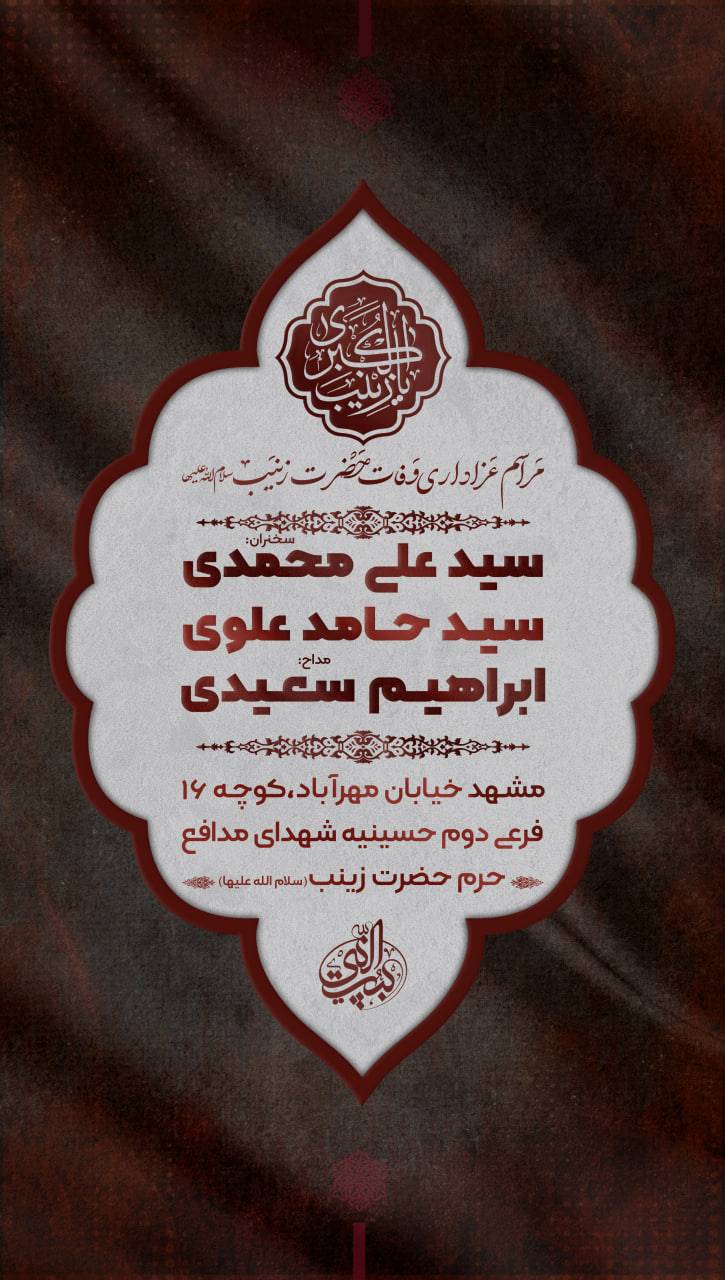 نمونه کار